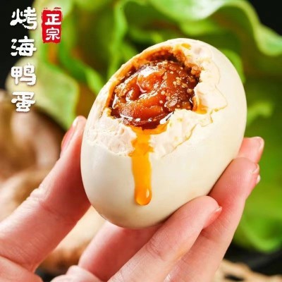 臻味坊腌蛋料汁腌蛋酱汁咸鸭蛋咸鸡蛋茶叶蛋卤蛋皮蛋蛋变蛋图4