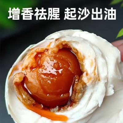 臻味坊腌蛋料汁腌蛋酱汁咸鸭蛋咸鸡蛋茶叶蛋卤蛋皮蛋蛋变蛋图3
