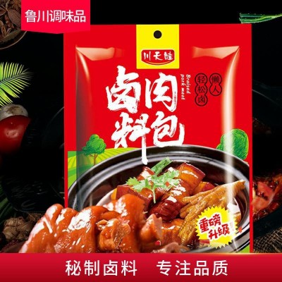 五香卤料包 卤肉料 卤肉调味料 炖肉料 卤茶蛋料