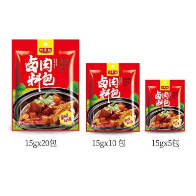 五香卤料包 卤肉料 卤肉调味料 炖肉料 卤茶蛋料图5