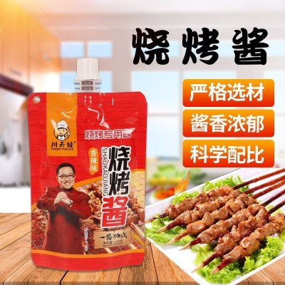 烧烤酱家用腌肉烧烤调料烤肉刷料烤鱼烤鸡翅面筋卷饼刷酱烧烤调料图3