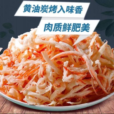 包邮碳烤手撕鱿鱼风琴鱿鱼炭烧鱿鱼小吃海味零食袋装鱿鱼丝批发图5