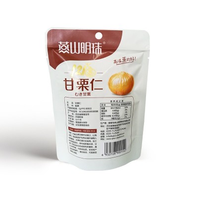 燕山明珠 开袋即食 熟板栗仁 90克/袋 山-姆同款图3