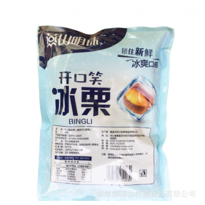 燕山明珠 冰板栗 450g/袋 冷冻开口笑 熟板栗 批发图3