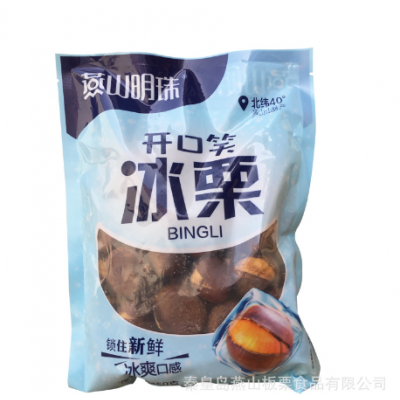 燕山明珠 冰板栗 450g/袋 冷冻开口笑 熟板栗 批发图4