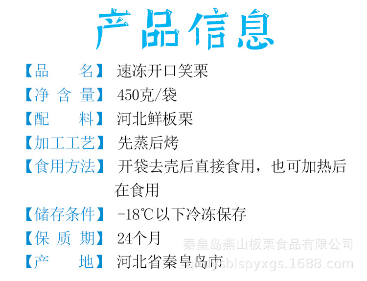 450克河北_03.jpg