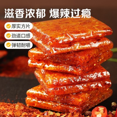 【百草味-辣方了辣条210g】儿时辣味零食素食小吃大辣片大刀肉图4