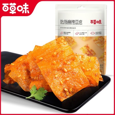 【百草味】麻辣豆皮 65g/包 办公休闲零食麻辣小吃辣片麻辣豆皮
