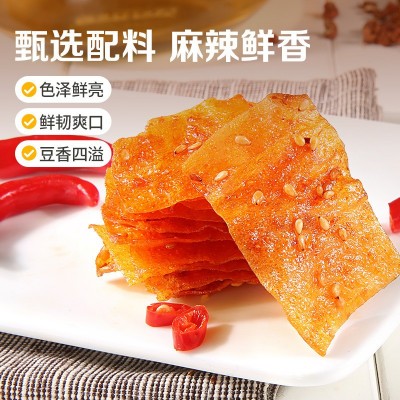 【百草味】麻辣豆皮 65g/包 办公休闲零食麻辣小吃辣片麻辣豆皮图5