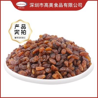 国产红葡萄干批发散装休闲烘焙糕点零食小颗粒