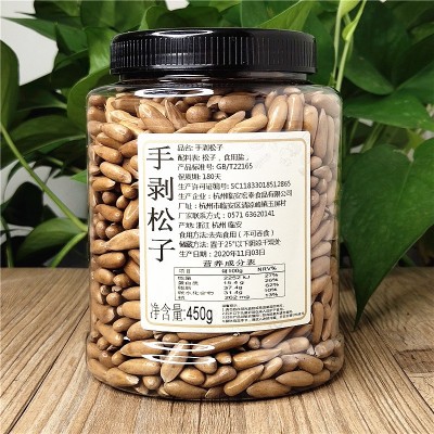 锦宏泰 手剥巴西松子原味新货毛重量250g净含量150g净重500g罐装图2