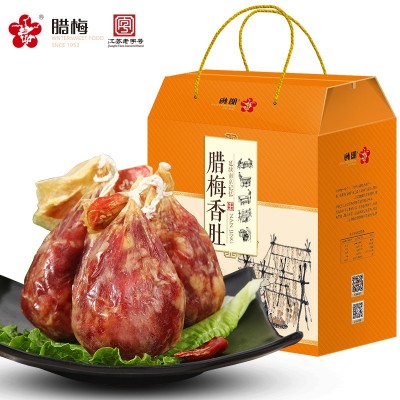 腊梅香肚800g江苏南京特产香肠香肚年货自然风干鲜肉农家咸甜图4
