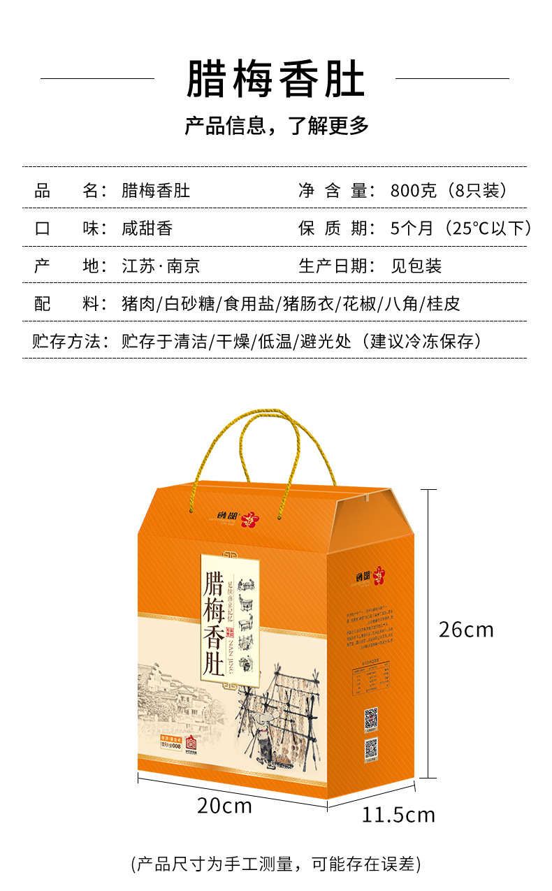 800克肚_12