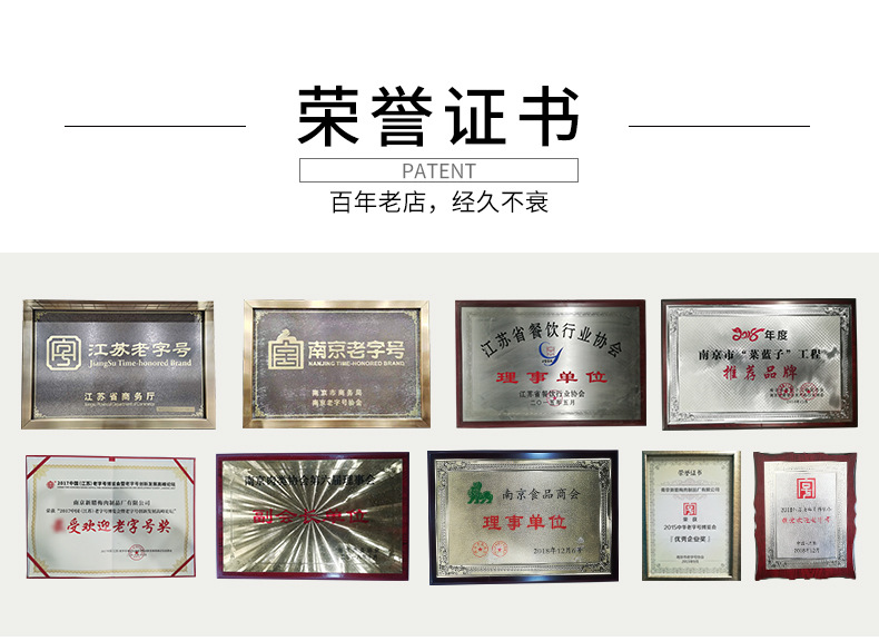 300克肚_03.jpg