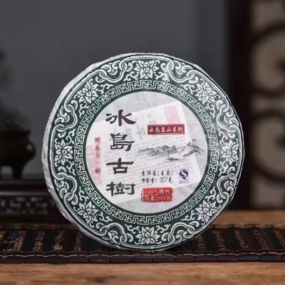 2017年 国饮茶厂 勐海冰岛古树云南七子饼普洱茶饼生茶357g