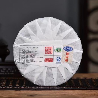 2017年 国饮茶厂 勐海冰岛古树云南七子饼普洱茶饼生茶357g图4