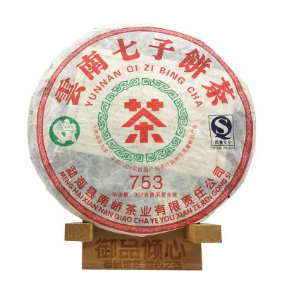 2007年701批 南峤茶厂 经典753生茶 云南七子饼普洱茶 广东仓清仓