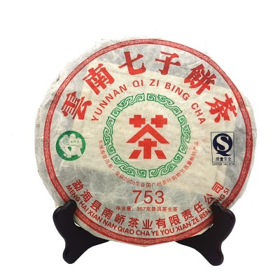 2007年701批 南峤茶厂 经典753生茶 云南七子饼普洱茶 广东仓清仓图5