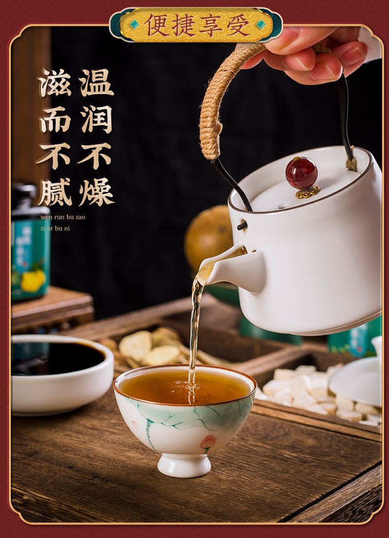 枇杷秋梨膏_13.jpg