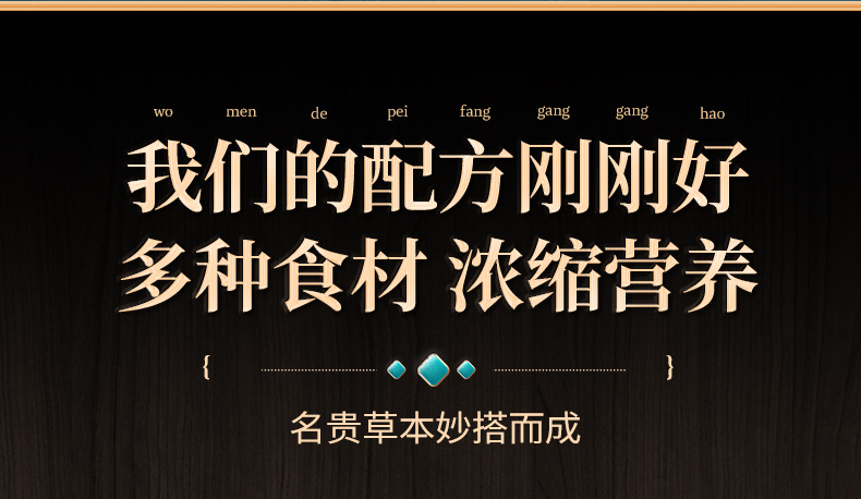 阿胶八珍膏_07.jpg