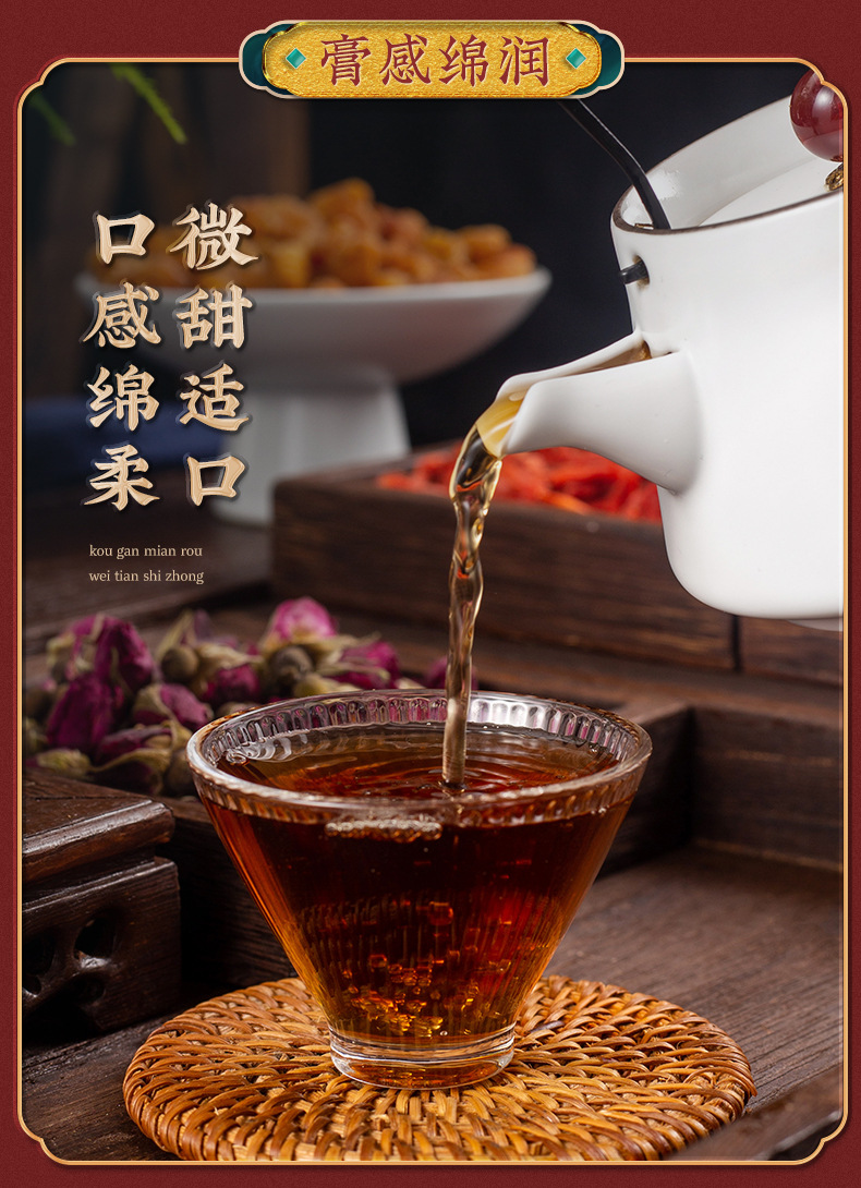 阿胶八珍膏_12.jpg