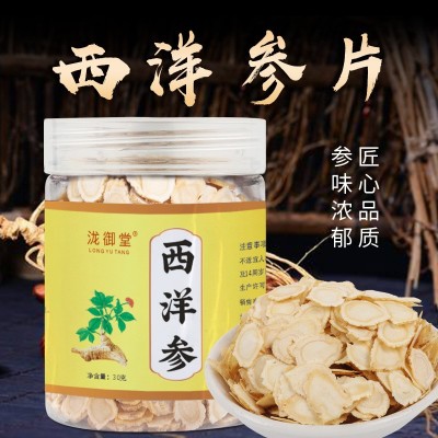 西洋参批发长白山整枝切片 西洋参片散装现货人参西洋参粉可代发图3