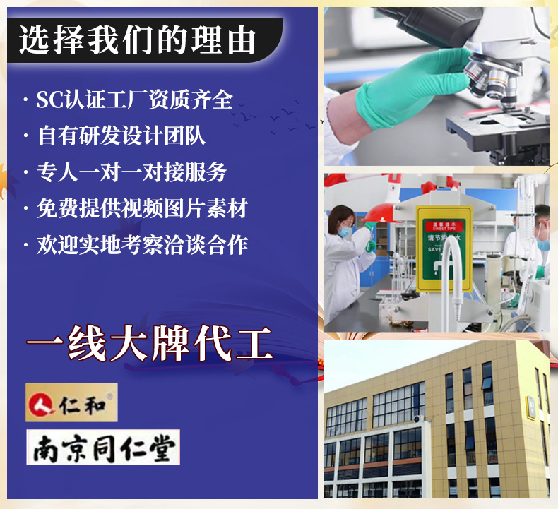 定制 4