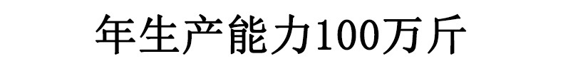 生产能力.jpg