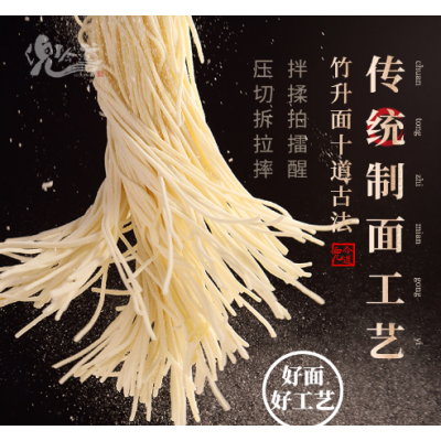 兜今道港式竹升面手工全蛋面整箱装速食广式广东云吞专用面条一箱图3