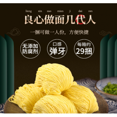 兜今道港式竹升面手工全蛋面整箱装速食广式广东云吞专用面条一箱图2