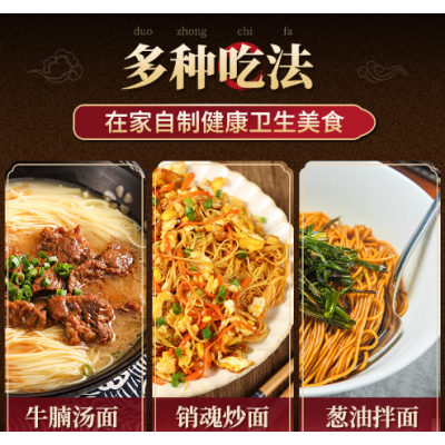 兜今道港式竹升面手工全蛋面整箱装速食广式广东云吞专用面条一箱图5