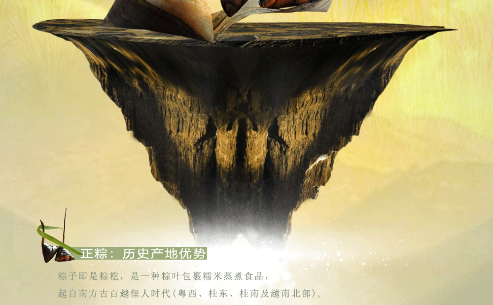 1000主页_02