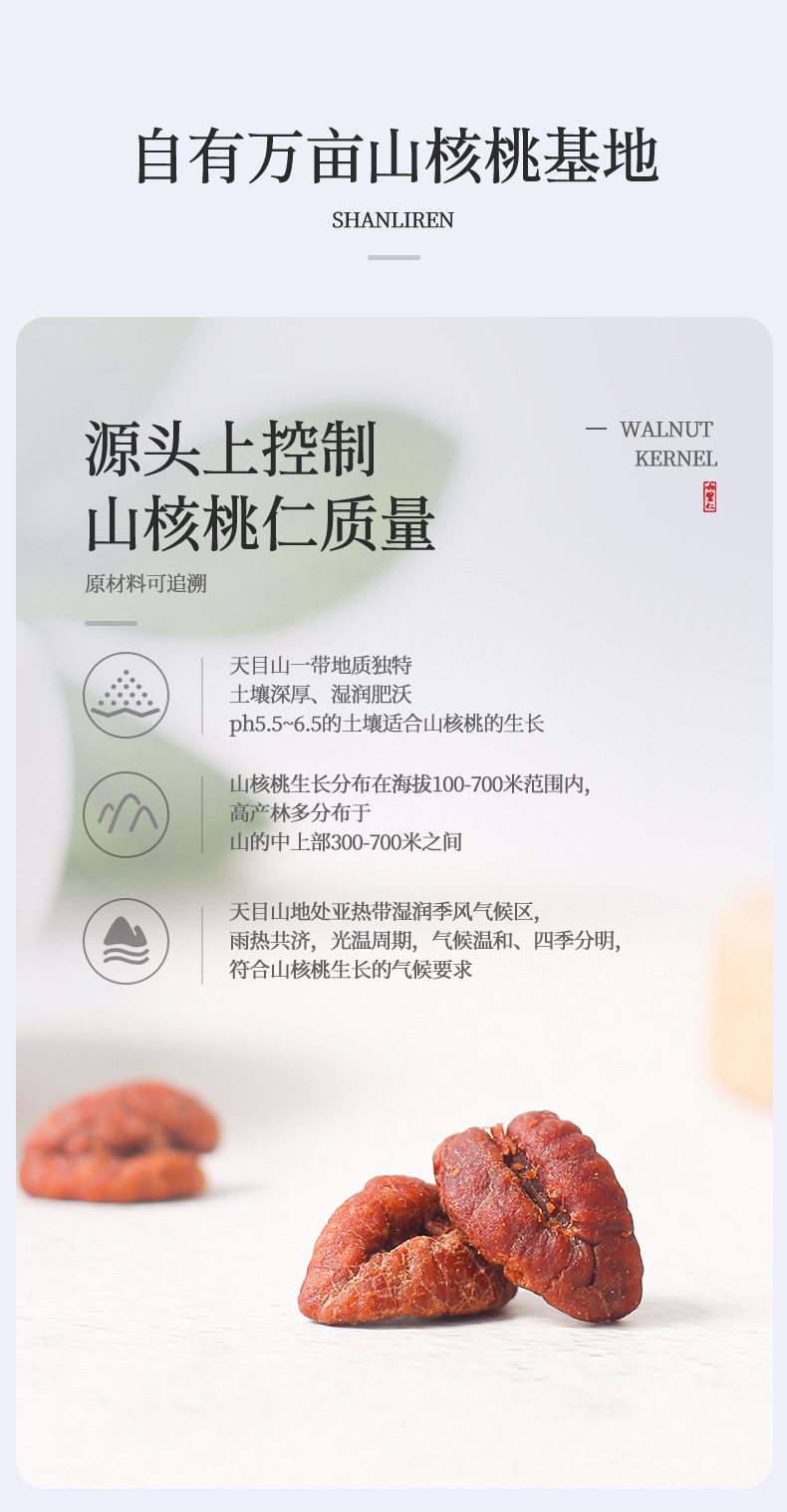 详情页-定制流程.jpg