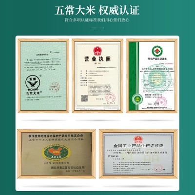 2022新米真正的五常大米稻花香米5kg十万人家合作社自产自销代发 2袋起批图3