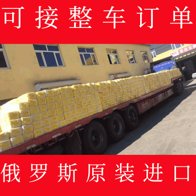 一手货源俄罗斯进口面粉 高筋小麦粉雪兔面包粉饺子粉批发2KG保真 2袋起批图4