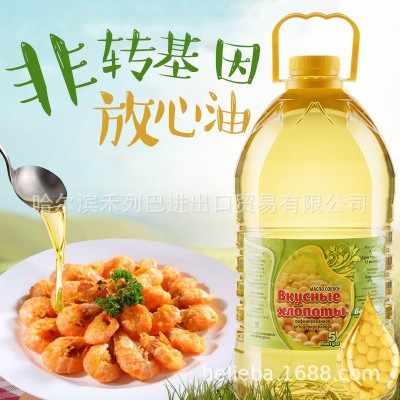 俄罗斯大豆油原装进口非转基因豆油5升食用油一手货源进口商批发 2桶起批图4