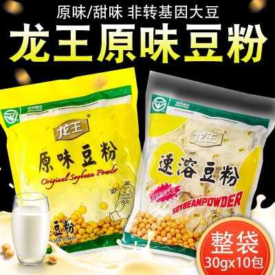龙王原味豆浆粉冲饮甜味红枣黑豆有机速溶早餐家用小包装一件代发 2袋起批
