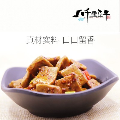 香豆腐干通灵妃小吃零食麻辣口味孜然办公室混装甘泉整袋图4
