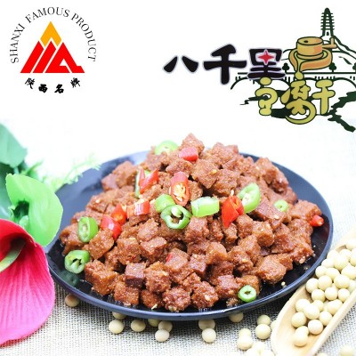 萌8小豆干陕西特产小吃零食麻辣孜然办公室素食下酒营养图4