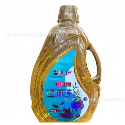 泥河湾亚麻籽油压榨 胡麻籽油工厂批发量大优惠