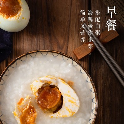 万冠潮汕传统烤海鸭咸鸭蛋新鲜流油散装礼盒餐饮厂家超市新 品礼品 2盒起批图3