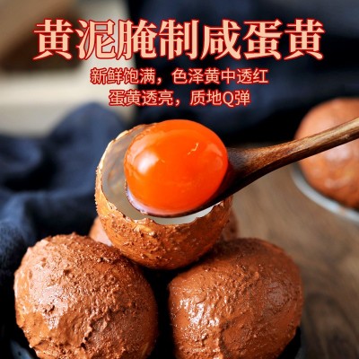 金盏皇20粒咸蛋黄 真空包装红心咸鸭蛋黄烘焙月饼粽子用蛋黄批发 10包起批图2