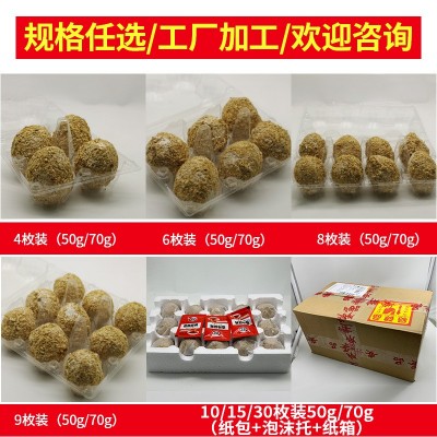 四川黄金松花糖心蛋 即食无铅工艺五香松花皮蛋 食品变蛋整箱批发 2盒起批图3