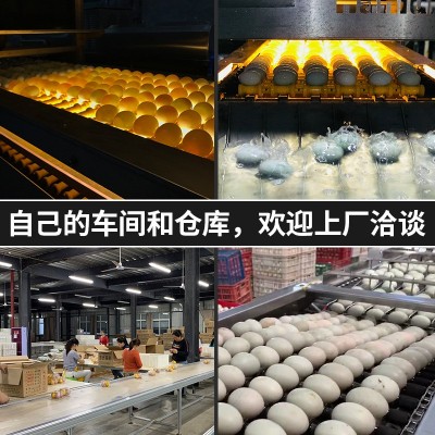 四川黄金松花糖心蛋 即食无铅工艺五香松花皮蛋 食品变蛋整箱批发 2盒起批图4