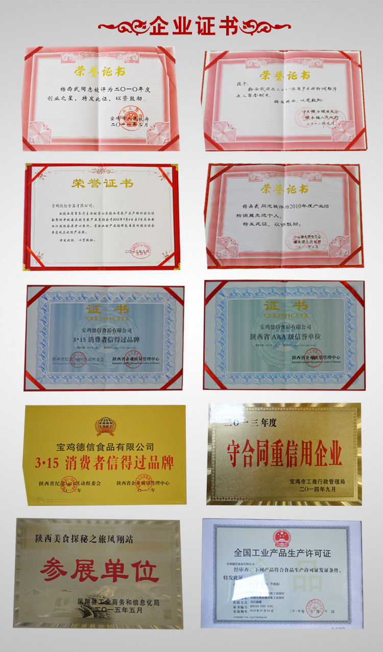 4号描述图副本