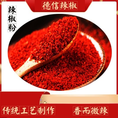 批发餐饮辣椒面扯面烧烤辣椒 兰州拉面凉皮辣椒面 陕西宝鸡秦椒图2