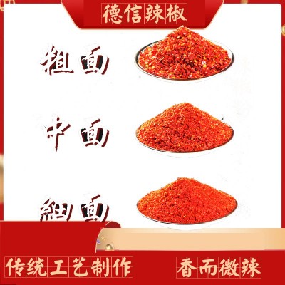 批发餐饮辣椒面扯面烧烤辣椒 兰州拉面凉皮辣椒面 陕西宝鸡秦椒图4