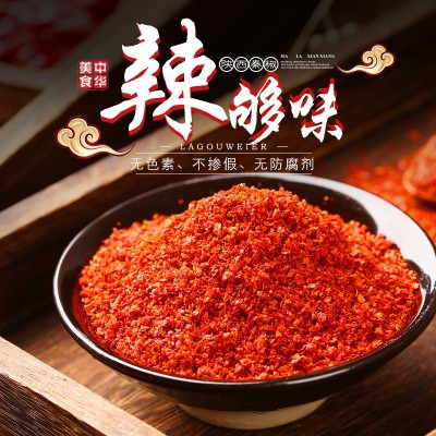 批发餐饮辣椒面扯面烧烤辣椒 兰州拉面凉皮辣椒面 陕西宝鸡秦椒图5