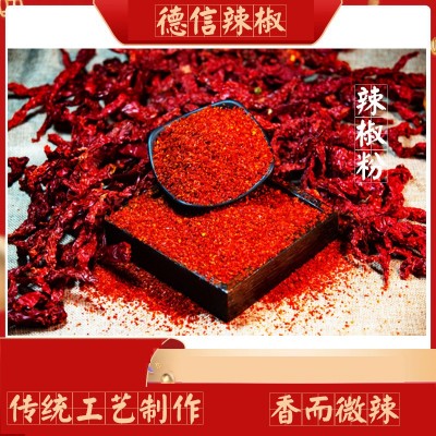 批发餐饮辣椒面扯面烧烤辣椒 兰州拉面凉皮辣椒面 陕西宝鸡秦椒图3