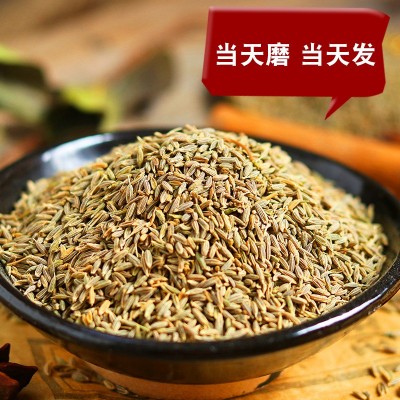 孜然烧烤调撒料新疆纯孜然粒碎批 户外家庭烤鱼羊肉串配料500g图4